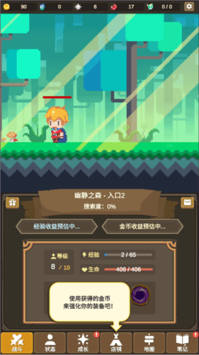 骑马与砍杀2手机官方正版 图14