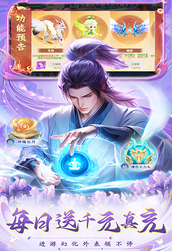 传说之下汉化版 图1 传说之下汉化版 图1