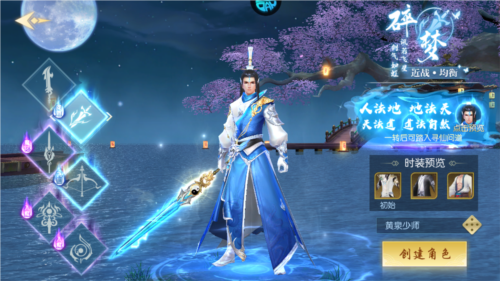 传说之下汉化版 图3 传说之下汉化版 图3