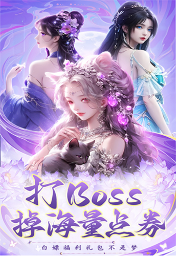 骑马与砍杀2手机官方正版 图1 骑马与砍杀2手机官方正版 图1