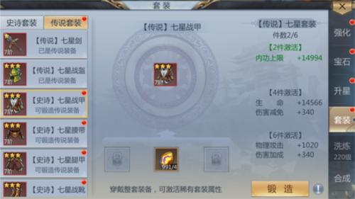 骑马与砍杀2手机官方正版 图3 骑马与砍杀2手机官方正版 图3