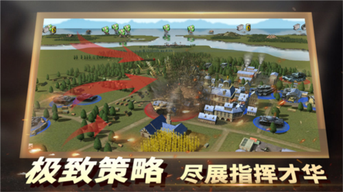 小兵大战手机版 图1 小兵大战手机版 图1