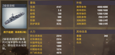 小兵大战手机版 图12 小兵大战手机版 图12