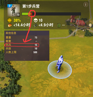 小兵大战手机版 图13 小兵大战手机版 图13