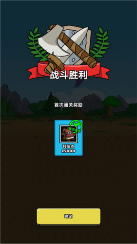小兵大战手机版 图8