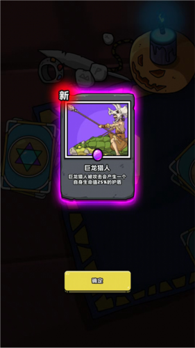 小兵大战手机版 图10