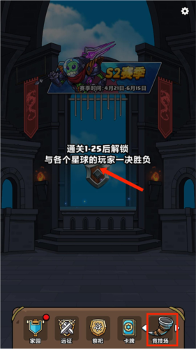 小兵大战手机版 图15