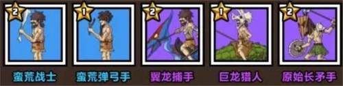小兵大战手机版 图17