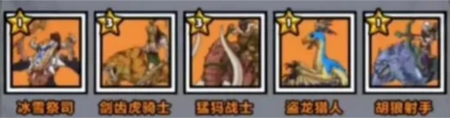 小兵大战手机版 图19