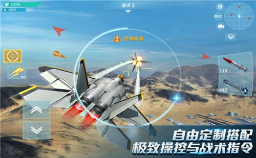 现代战争6尖峰对决最新版 图1 现代战争6尖峰对决最新版 图1