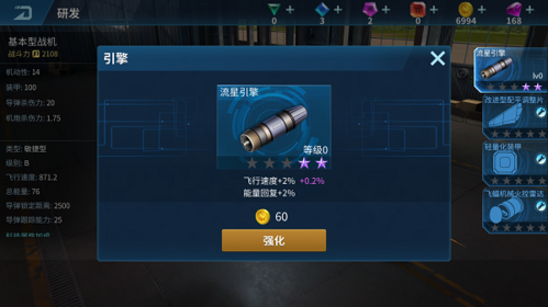 现代战争6尖峰对决最新版 图6 现代战争6尖峰对决最新版 图6