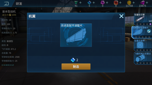 现代战争6尖峰对决最新版 图7 现代战争6尖峰对决最新版 图7