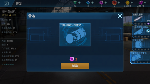 现代战争6尖峰对决最新版 图9 现代战争6尖峰对决最新版 图9