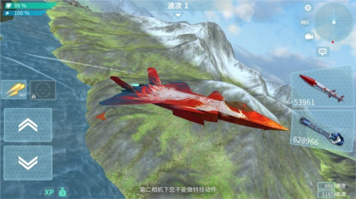 现代战争6尖峰对决最新版 图3 现代战争6尖峰对决最新版 图3
