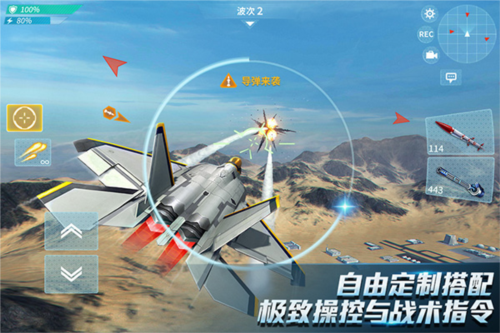现代战争6尖峰对决最新版 图1
