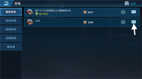 现代战争6尖峰对决最新版 图3