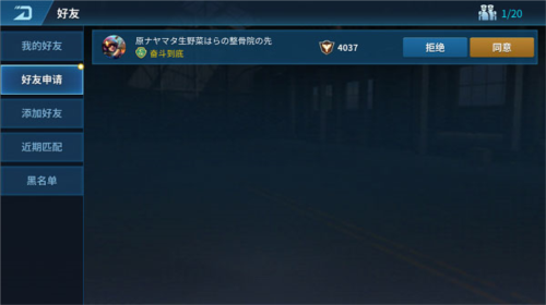 现代战争6尖峰对决最新版 图5