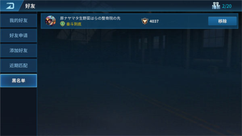 现代战争6尖峰对决最新版 图8
