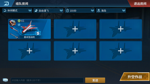 现代战争6尖峰对决最新版 图9