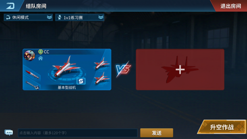 现代战争6尖峰对决最新版 图10