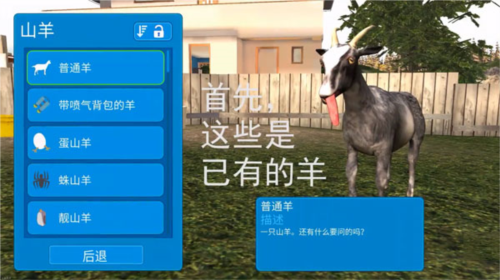 迷你世界破解版999999迷你币 图2