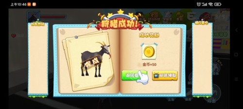 迷你世界破解版999999迷你币 图1