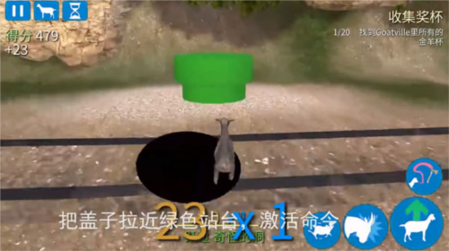 迷你世界破解版999999迷你币 图4