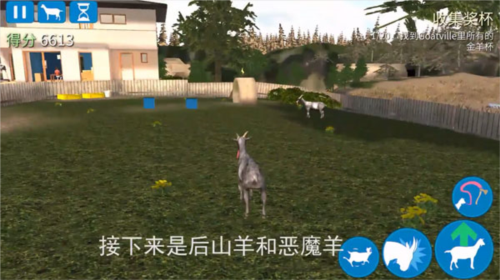 迷你世界破解版999999迷你币 图7