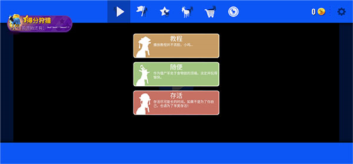 迷你世界破解版999999迷你币 图14
