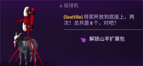迷你世界破解版999999迷你币 图24