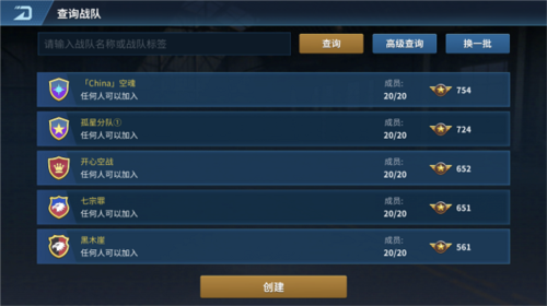 现代战争6尖峰对决最新版 图3