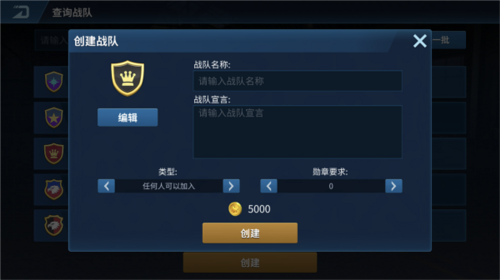 现代战争6尖峰对决最新版 图4