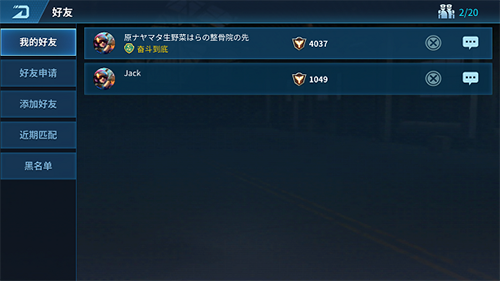 现代战争6尖峰对决最新版 图6