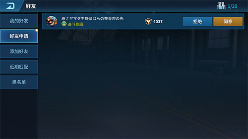 现代战争6尖峰对决最新版 图7