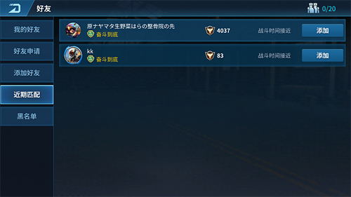 现代战争6尖峰对决最新版 图9
