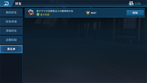 现代战争6尖峰对决最新版 图10