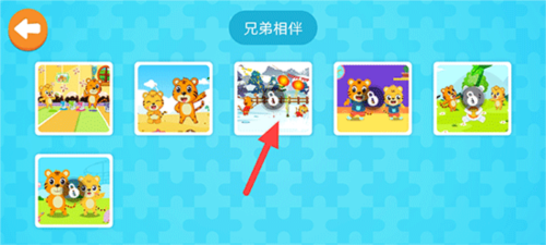 天才连一连游戏免费版 图2 天才连一连游戏免费版 图2