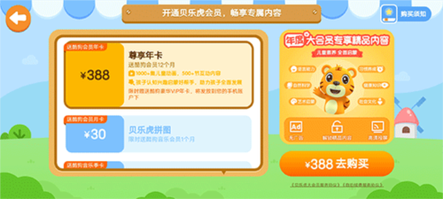 天才连一连游戏免费版 图3 天才连一连游戏免费版 图3