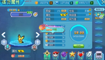 迷你世界破解版999999迷你币 图5 迷你世界破解版999999迷你币 图5