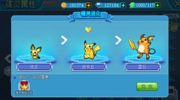 迷你世界破解版999999迷你币 图6 迷你世界破解版999999迷你币 图6