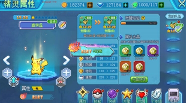 迷你世界破解版999999迷你币 图8 迷你世界破解版999999迷你币 图8