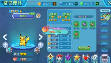 迷你世界破解版999999迷你币 图7 迷你世界破解版999999迷你币 图7