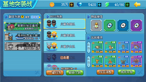 迷你世界破解版999999迷你币 图9 迷你世界破解版999999迷你币 图9