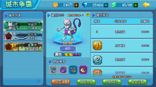 迷你世界破解版999999迷你币 图3 迷你世界破解版999999迷你币 图3