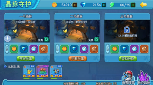 迷你世界破解版999999迷你币 图4 迷你世界破解版999999迷你币 图4