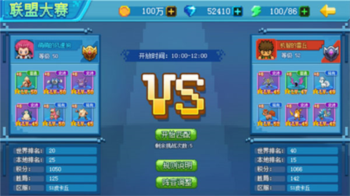 迷你世界破解版999999迷你币 图5 迷你世界破解版999999迷你币 图5