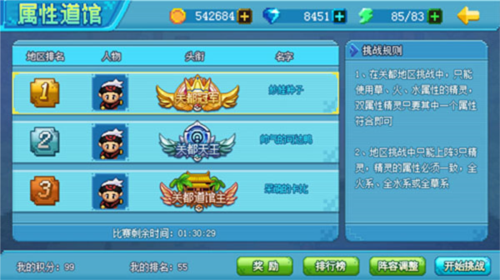 迷你世界破解版999999迷你币 图6 迷你世界破解版999999迷你币 图6