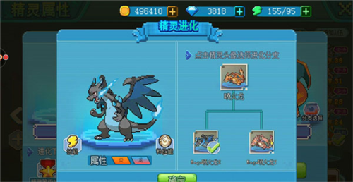 迷你世界破解版999999迷你币 图5