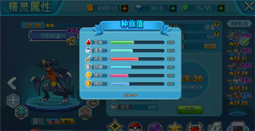 迷你世界破解版999999迷你币 图6