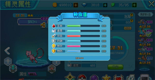 迷你世界破解版999999迷你币 图7